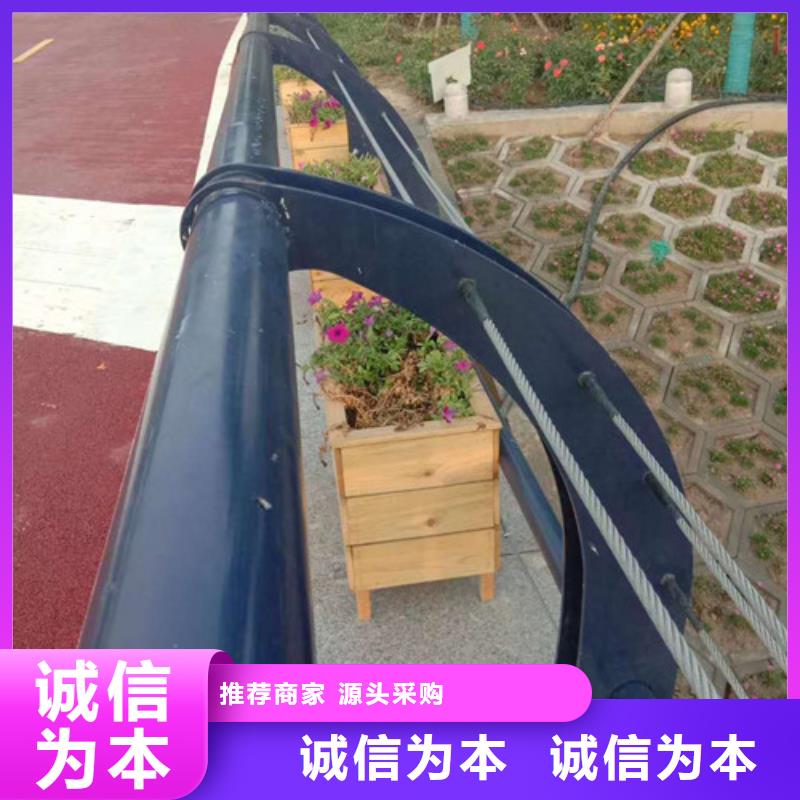 不锈钢复合管市政道路防护栏好品质用的放心