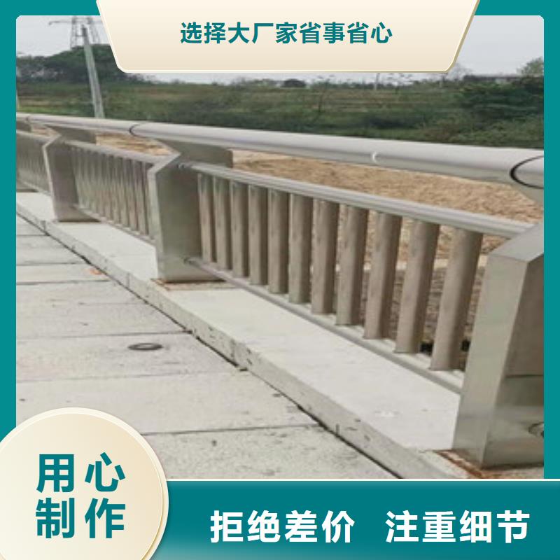 不锈钢复合管道路护栏制作厂家