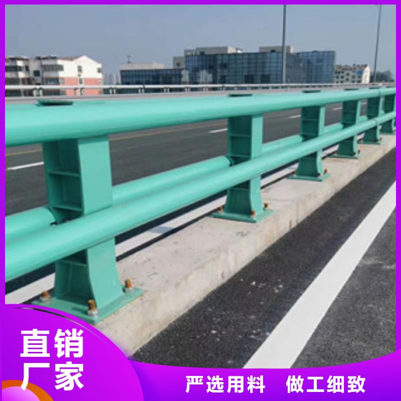 不锈钢道路护栏价格合理