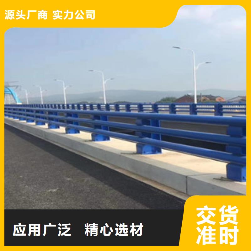 4市政道路防护栏一站式采购商家