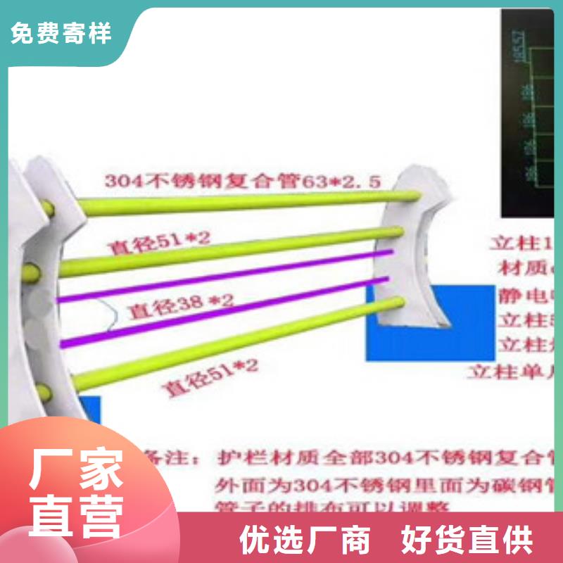 89*3不锈钢复合管栏杆生产经验丰富