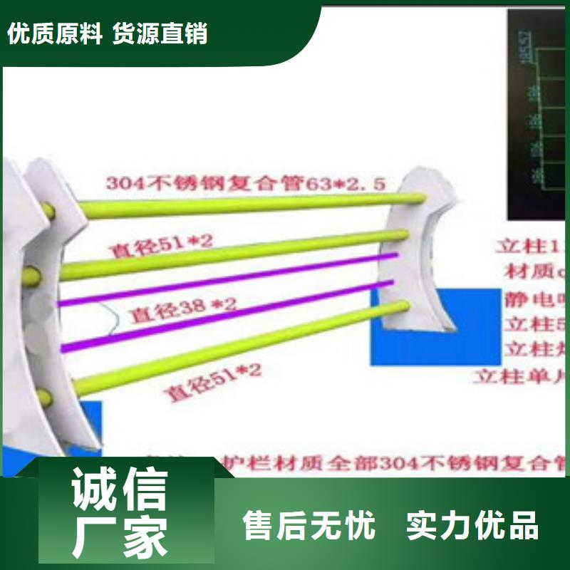 304不锈钢复合管护栏材质规格齐全