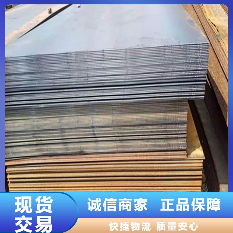 鋼板Q355D鋼板匠心工藝