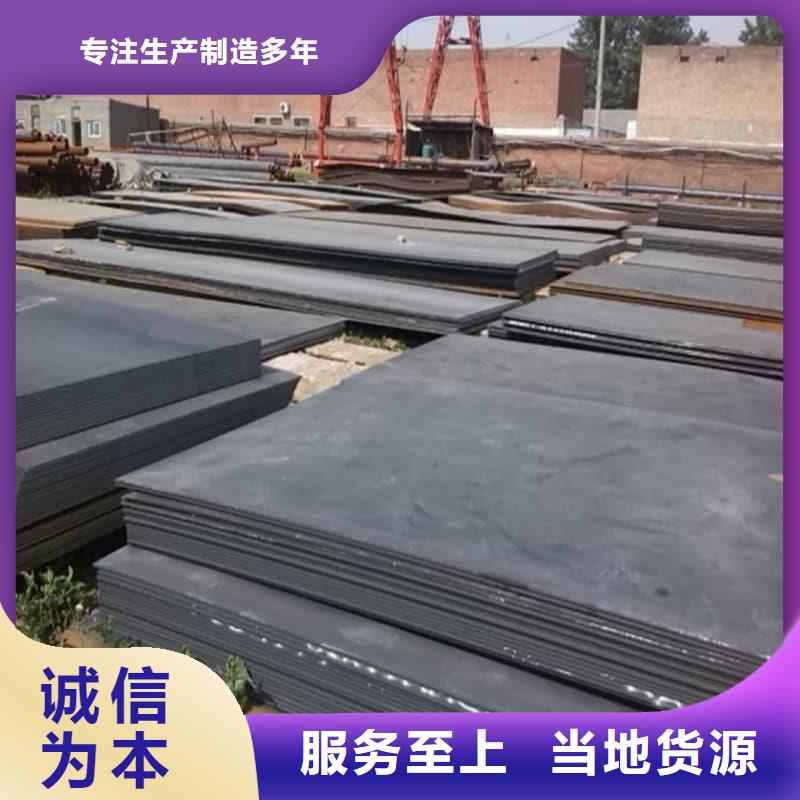 鋼板Q355B鋼板批發(fā)貨源