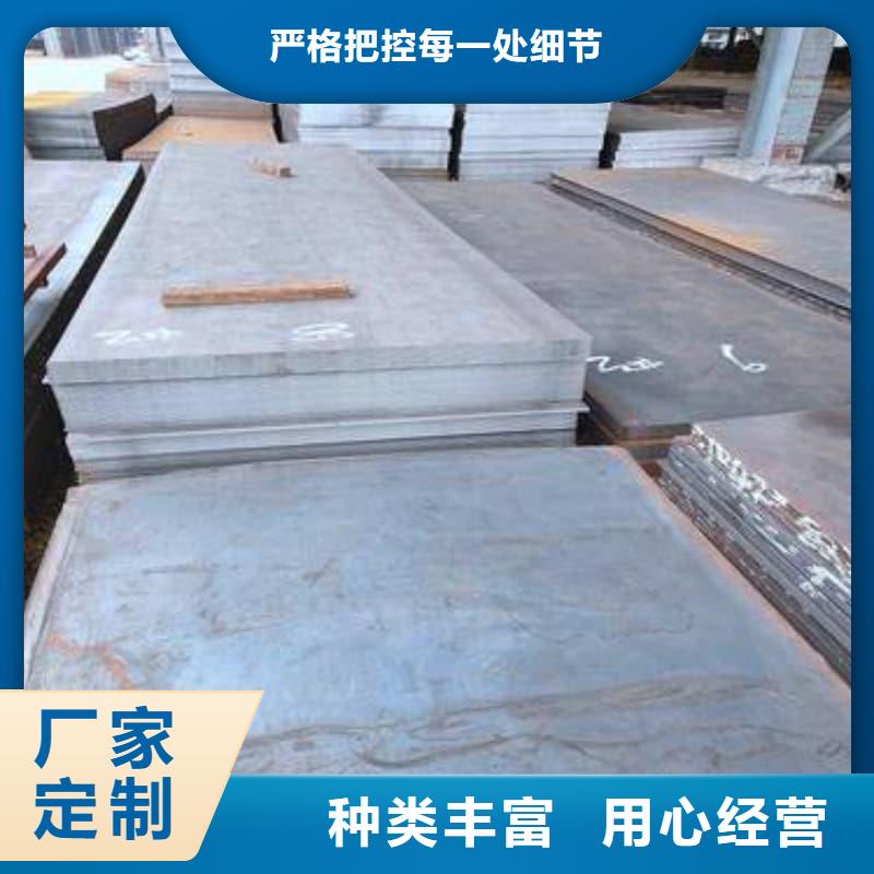 鋼板_Q355D鋼板品質(zhì)卓越