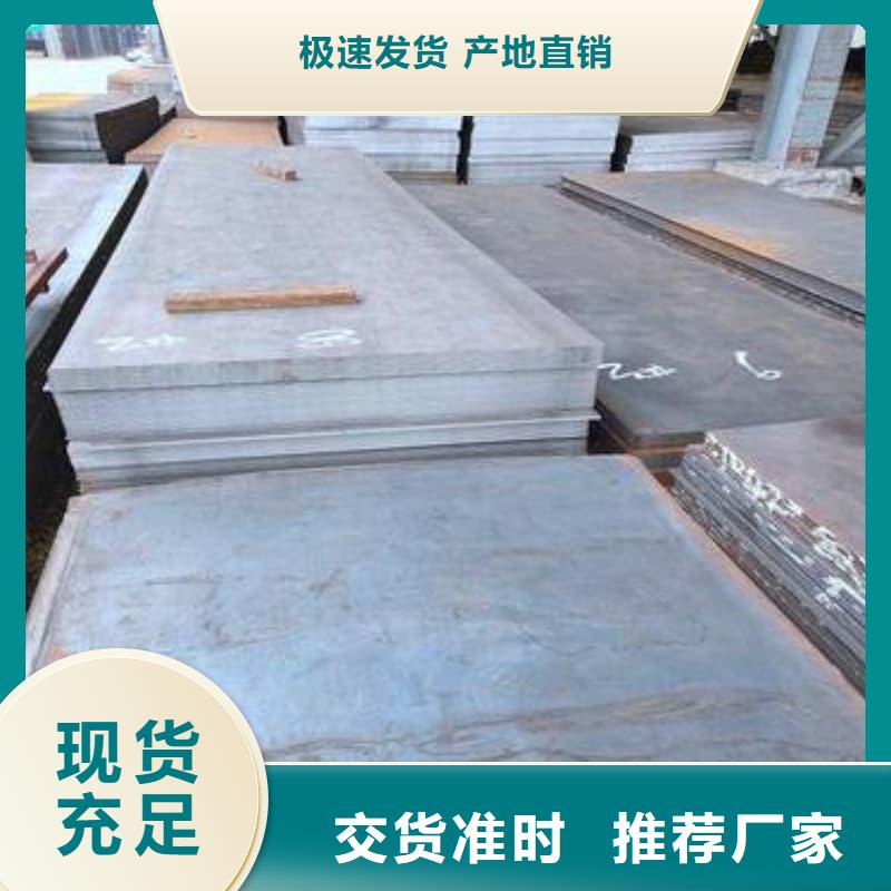 鋼板Q355D鋼板定制定做