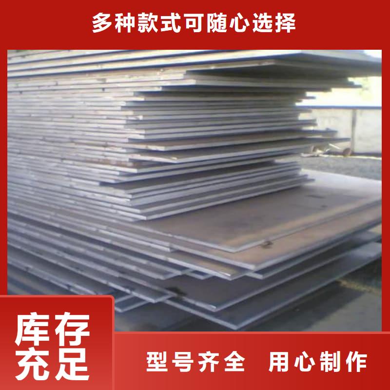 鋼板Q355B鋼板工廠采購(gòu)