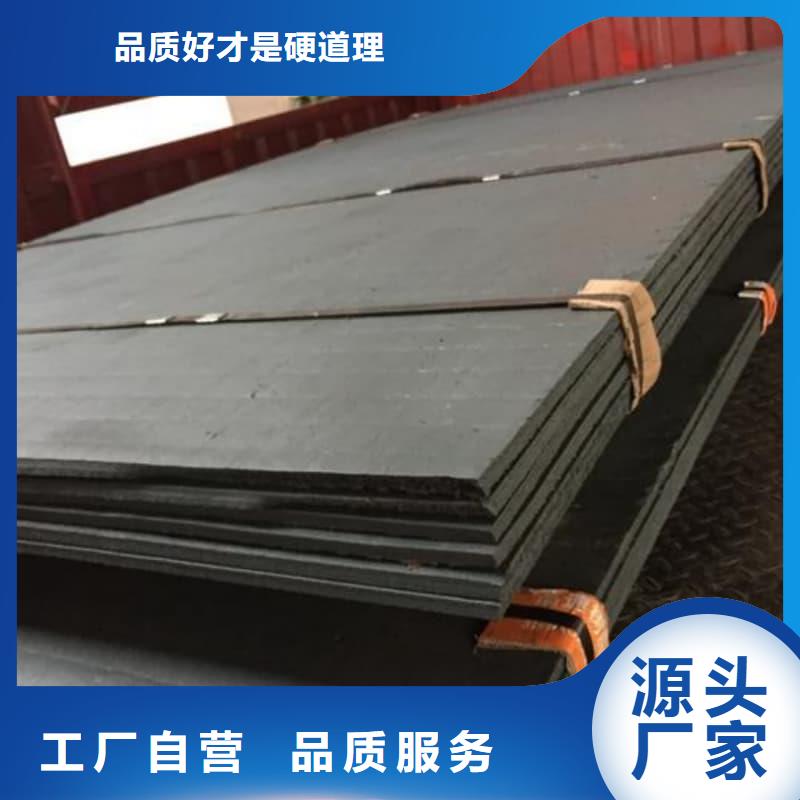 鋼板Q355B鋼板多年廠家可靠