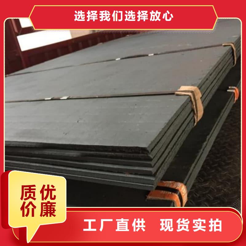 鋼板Q355D鋼板一手貨源