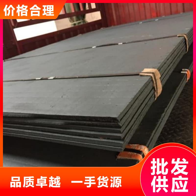 鋼板Q355B鋼板優(yōu)良材質(zhì)