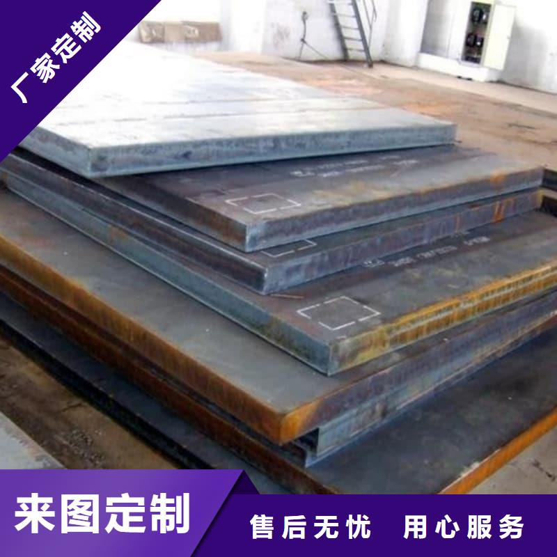 鋼板Q355D鋼板拒絕中間商
