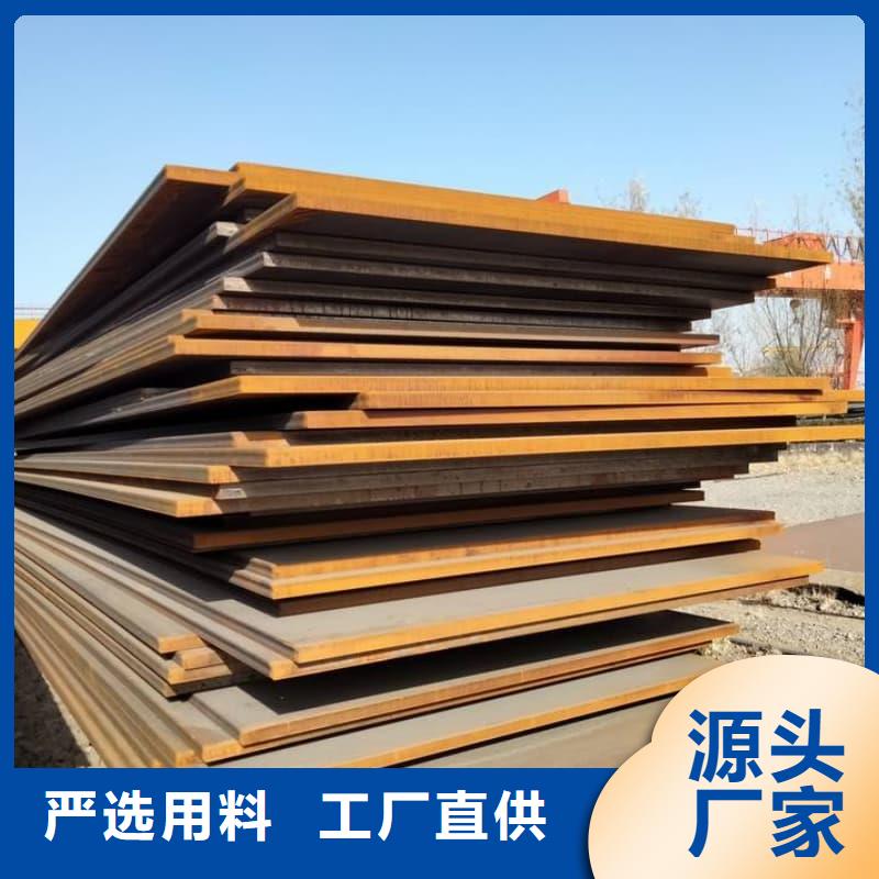 鋼板Q355D鋼板嚴(yán)選材質(zhì)
