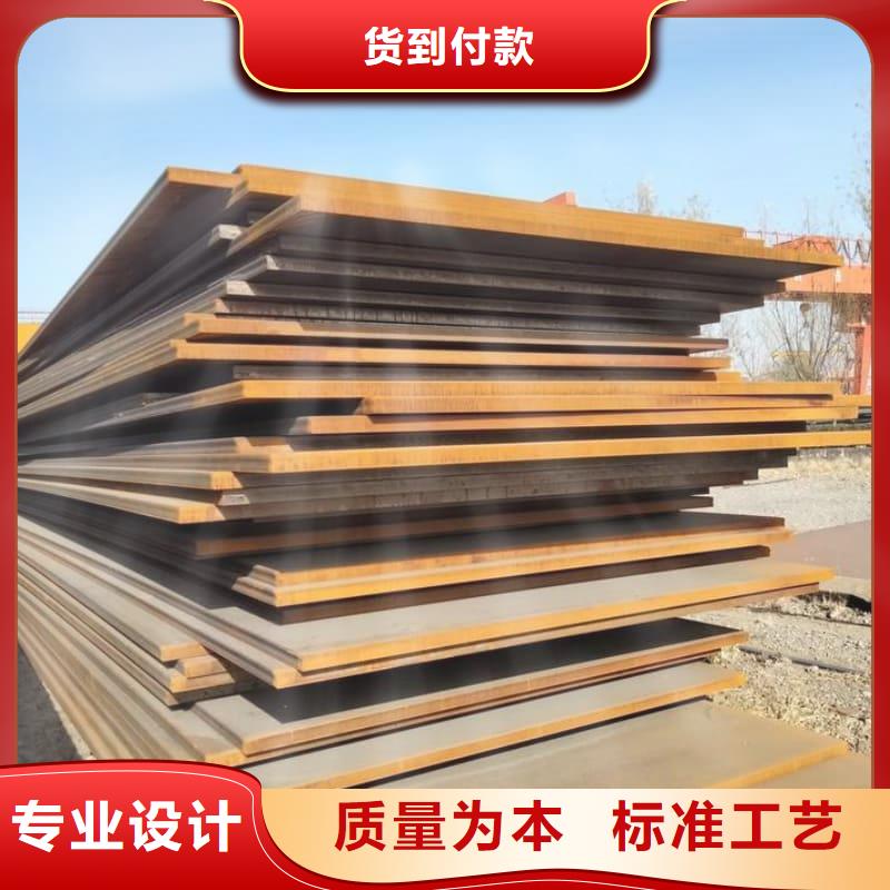 鋼板Q355D鋼板專業(yè)完善售后