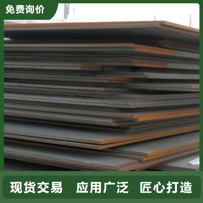 鋼板Q355D鋼板產(chǎn)品優(yōu)良