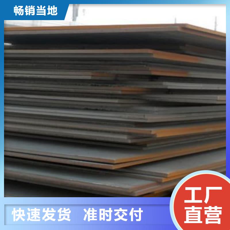 鋼板Q355B鋼板滿足客戶所需