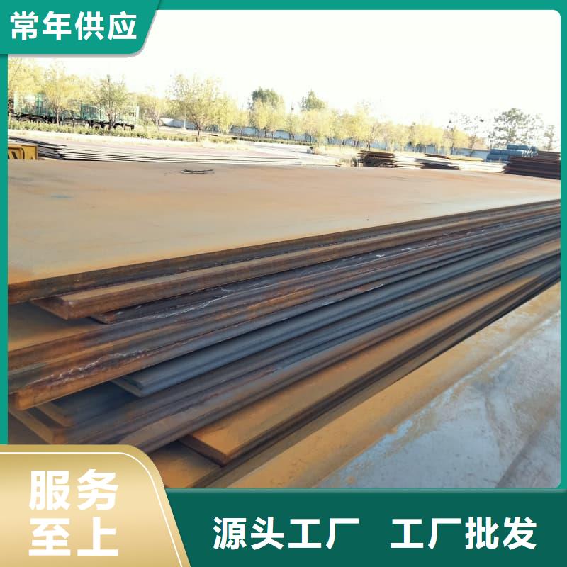 鋼板Q355D鋼板源頭工廠量大優(yōu)惠