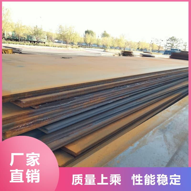 鋼板Q355D鋼板質(zhì)量三包