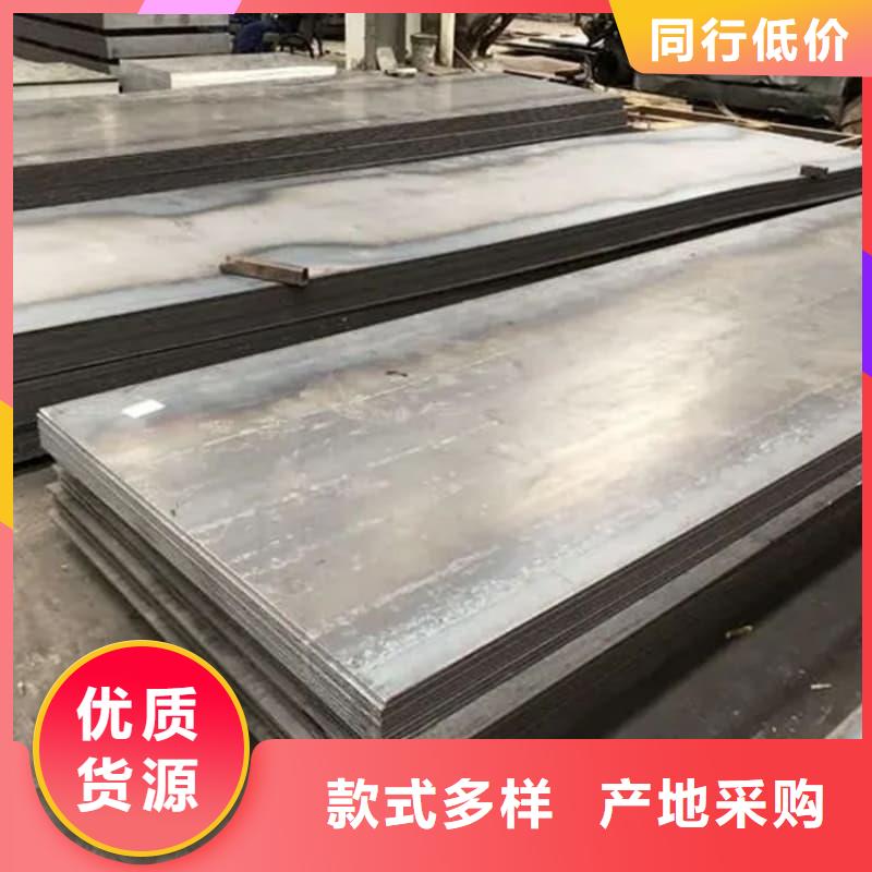 鋼板Q355B鋼板誠(chéng)信經(jīng)營(yíng)
