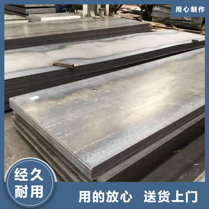 鋼板,Q355B鋼板當地貨源
