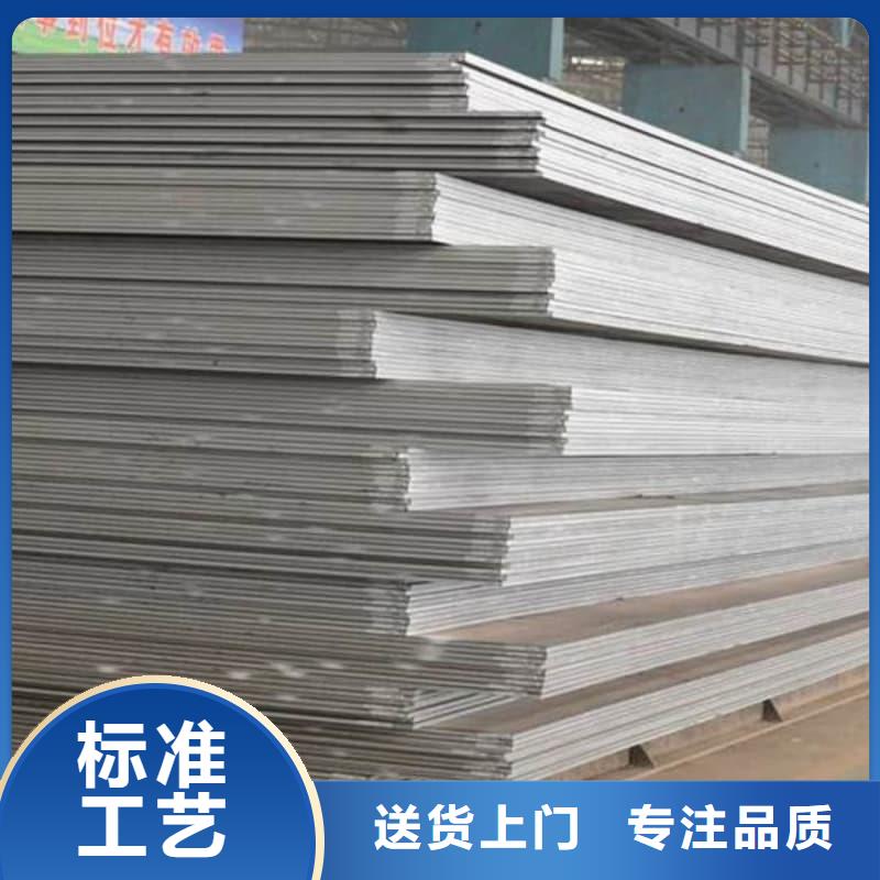 鋼板Q355B鋼板用品質(zhì)贏得客戶信賴