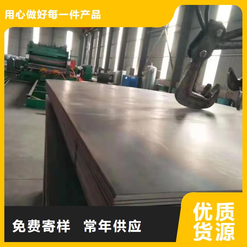 鋼板Q355D鋼板現(xiàn)貨銷售