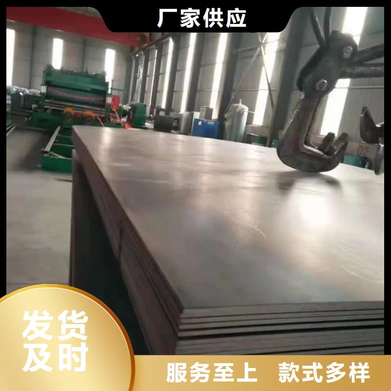 鋼板Q355D鋼板專注品質(zhì)