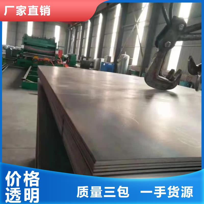 鋼板Q355B鋼板精工打造