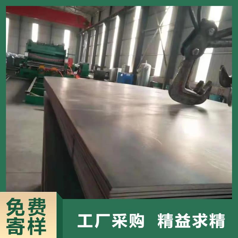 鋼板Q355D鋼板拒絕中間商