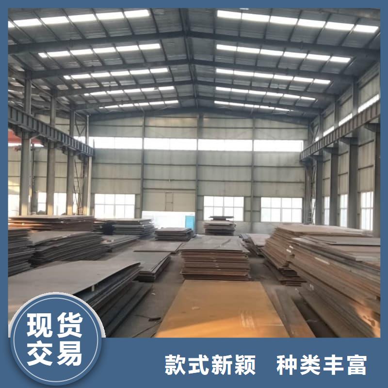 鋼板Q355D鋼板質量三包