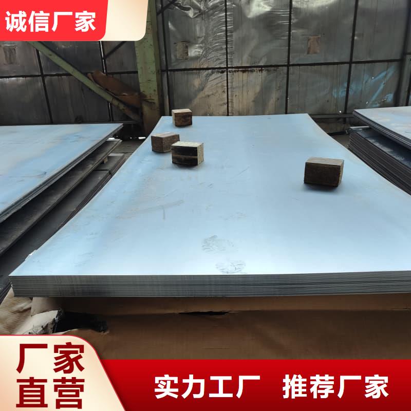 鋼板Q355B鋼板定制定做