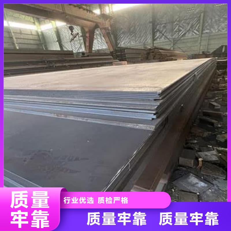 鋼板Q355D鋼板可定制有保障