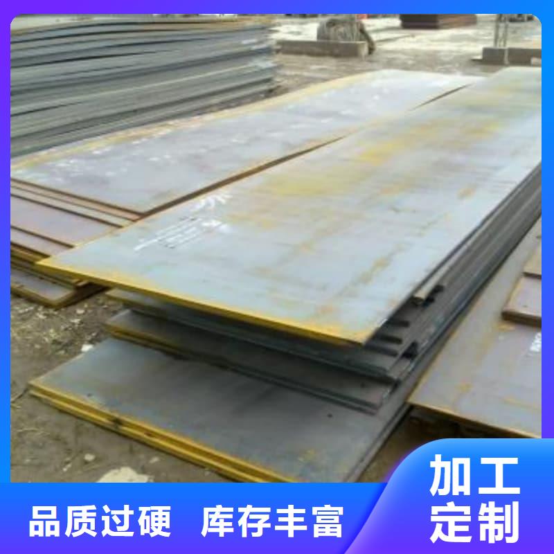 鋼板Q355B鋼板多年廠家可靠