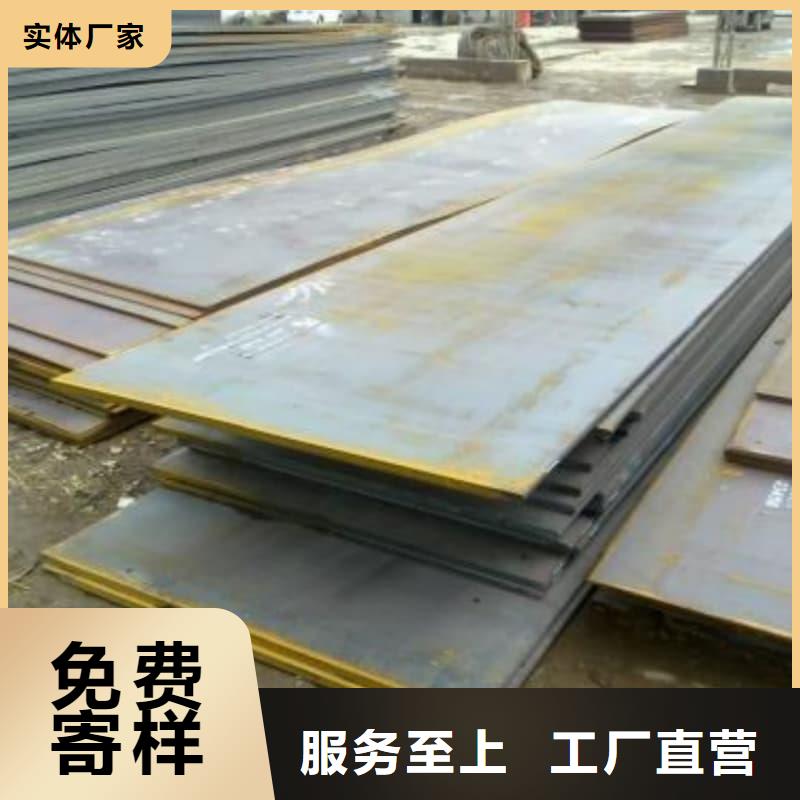 鋼板Q355B鋼板滿足客戶所需