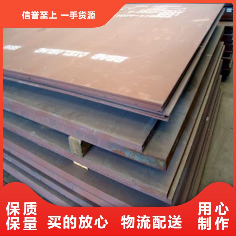 鋼板,Q355D鋼板廠家直銷