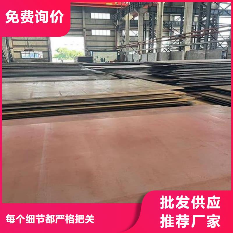 鋼板Q355B鋼板多年廠家可靠