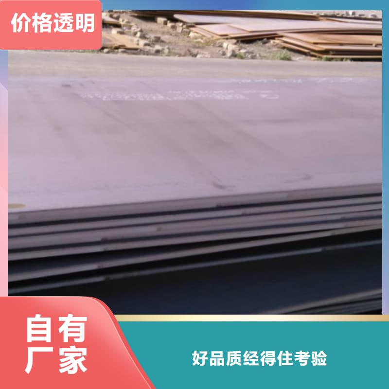 鋼板Q355D鋼板可定制有保障