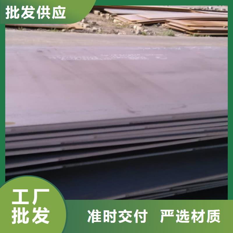 鋼板Q355D鋼板匠心工藝