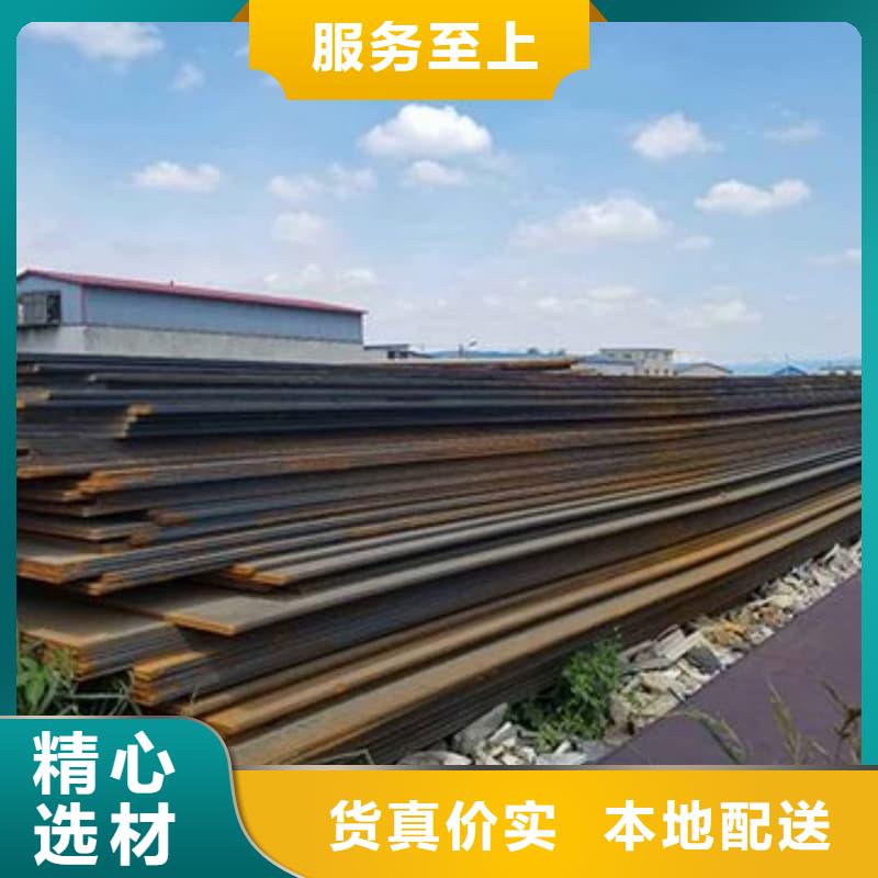 鋼板Q355B鋼板做工精細