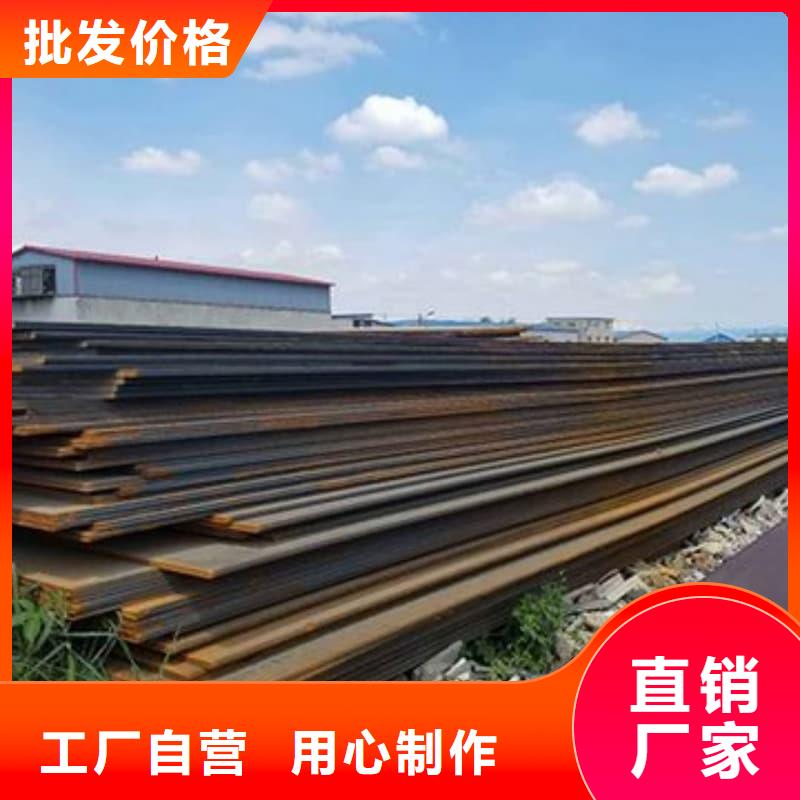 鋼板Q355B鋼板實(shí)力見證