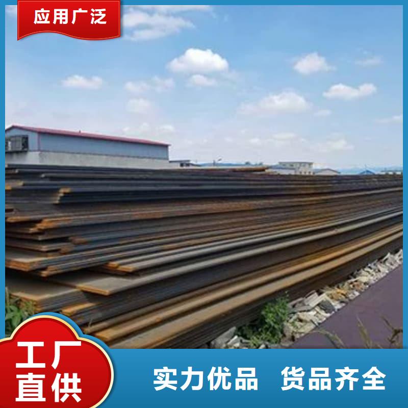 鋼板Q355B鋼板優(yōu)良材質(zhì)