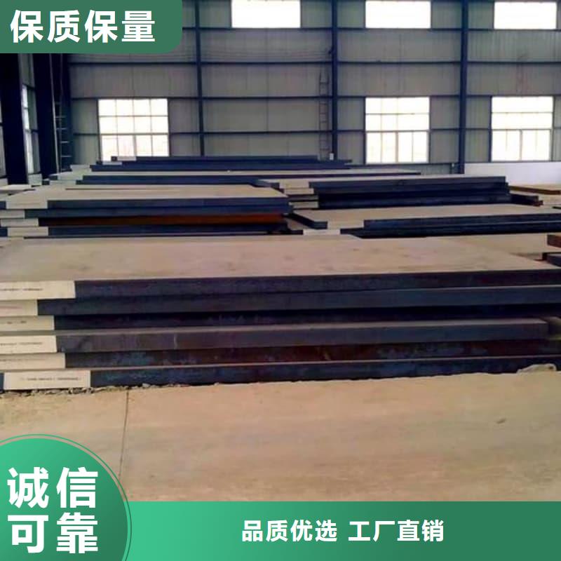 鋼板Q355D鋼板質(zhì)量三包