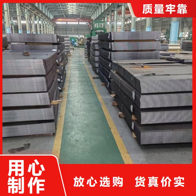 鋼板Q355D鋼板懂您所需