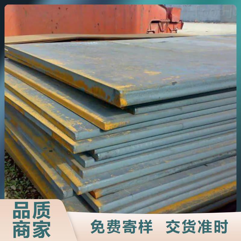 鋼板Q355B鋼板專心專注專業(yè)
