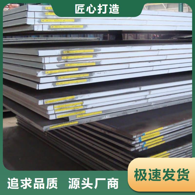 鋼板Q355B鋼板海量貨源