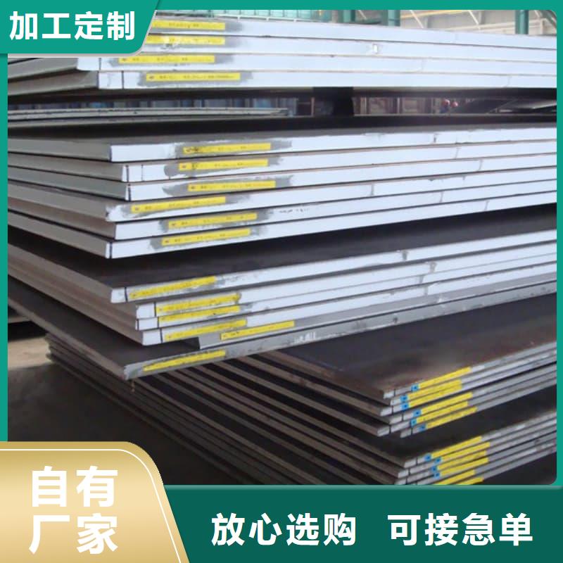 鋼板Q355B鋼板滿足客戶所需