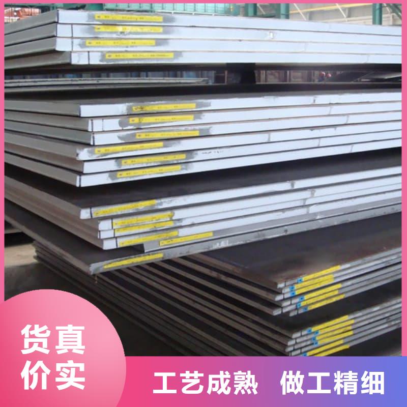 鋼板Q355D鋼板嚴(yán)選材質(zhì)