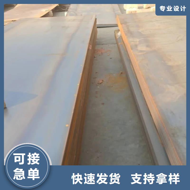 鋼板Q355D鋼板現(xiàn)貨銷售
