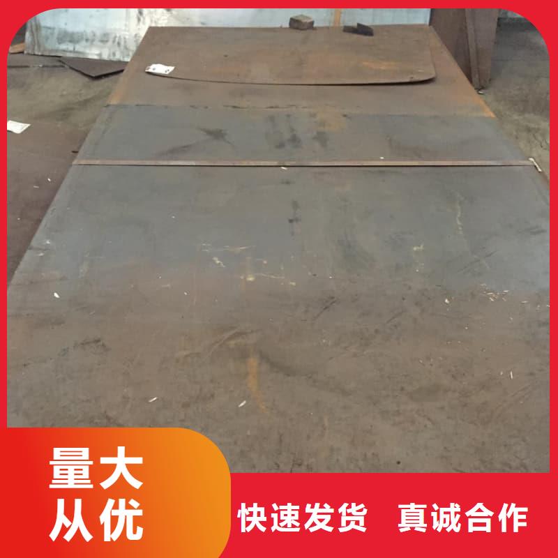 鋼板Q355D鋼板來圖定制