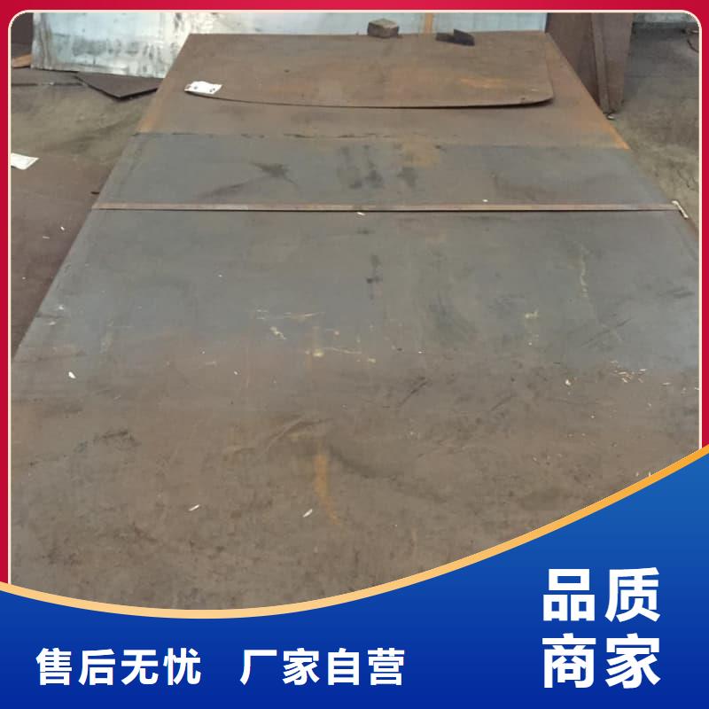 鋼板Q355D鋼板品質(zhì)信得過