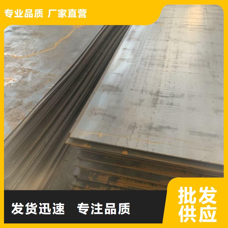 鋼板Q355B鋼板精工打造